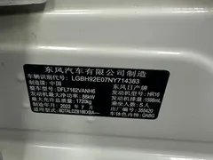 2022 Nissan Sylphy 1.6L XL CVT Enjoy, белый — фото 18