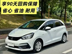2021 Honda Fit 1.5L CVT, белый — фото 2