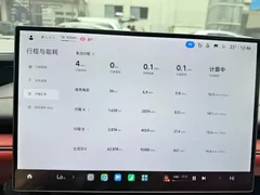 2024 Xiaomi SU7 RWD Long Range Advanced ADAS Pro — фото 14