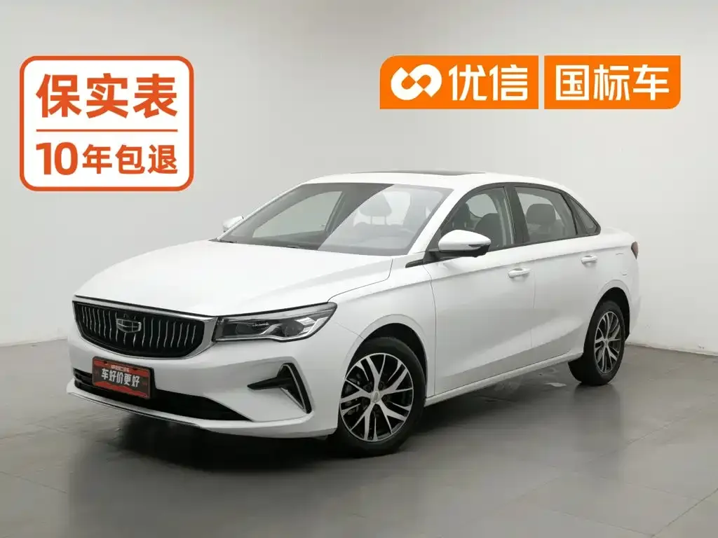 2022 Geely Emgrand 4th Gen 1.5L MT Luxury