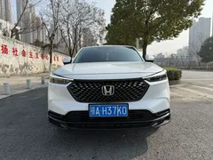 2023 Honda XR-V 1.5L CVT, белый — фото 2