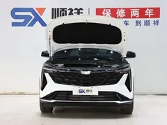 2023 Geely Atlas 1.5TD Premium, белый — фото 18