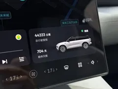 2023 Nio ES8 75kWh Executive, белый — фото 21