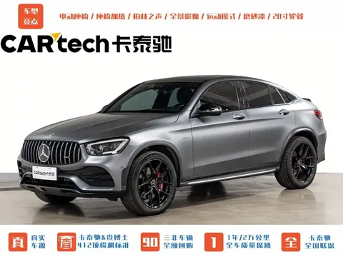 2022 Mercedes-Benz GLC Coupe AMG 43 4MATIC