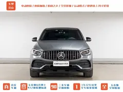 2022 Mercedes-Benz GLC Coupe AMG 43 4MATIC — фото 2
