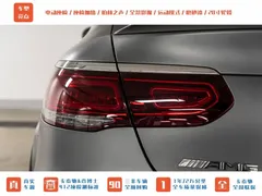 2022 Mercedes-Benz GLC Coupe AMG 43 4MATIC — фото 9