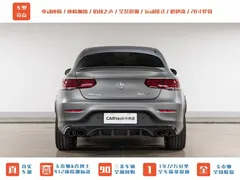 2022 Mercedes-Benz GLC Coupe AMG 43 4MATIC — фото 10