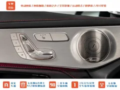 2022 Mercedes-Benz GLC Coupe AMG 43 4MATIC — фото 12