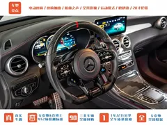 2022 Mercedes-Benz GLC Coupe AMG 43 4MATIC — фото 15