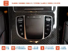 2022 Mercedes-Benz GLC Coupe AMG 43 4MATIC — фото 20