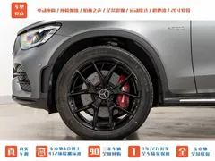 2022 Mercedes-Benz GLC Coupe AMG 43 4MATIC — фото 24