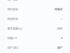 2025 Xiaomi YU7 4WD Pro, зелёный — фото 10