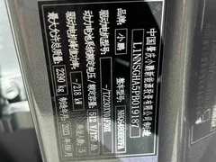 2023 Xpeng G6 580 Long Range Max — фото 28