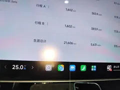 2025 Xiaomi SU7 Ultra Ultra, чёрный — фото 12