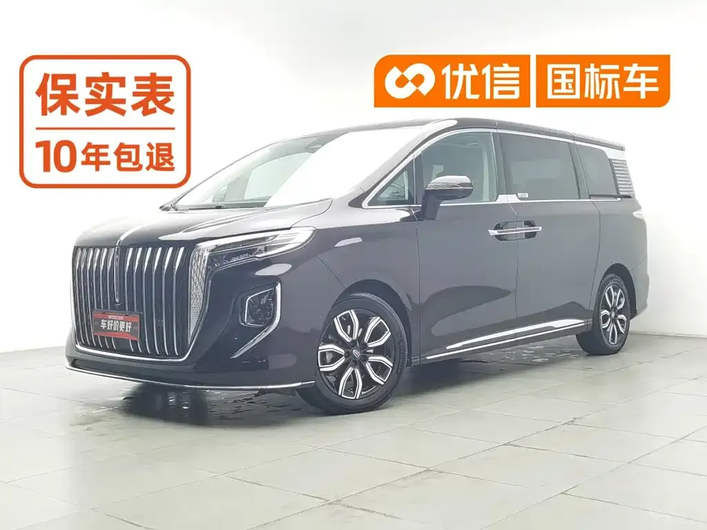 2023 Hongqi HQ9 2.0T