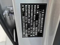 2023 Xpeng P7 P7i 702 Pro — фото 29