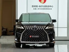 2020 Lexus LM 300h 4, чёрный — фото 2