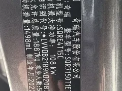 2021 Chery Tiggo 7 Pro 1.5T CVT Premium — фото 13