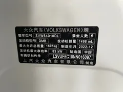 2023 Volkswagen T-Cross 1.5L AT Comfort, белый — фото 4
