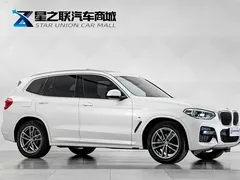 2021 BMW X3, белый — фото 5