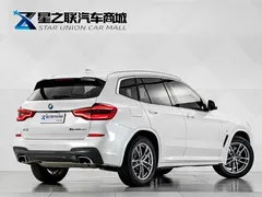 2021 BMW X3, белый — фото 6