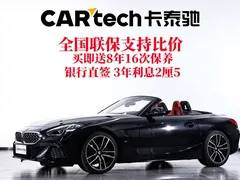 2022 BMW Z4 25i M Sport, чёрный — фото 2