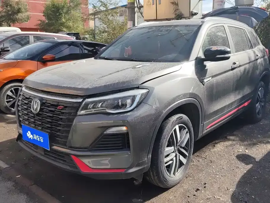 2022 Changan CS75 1.5T DCT Luxury
