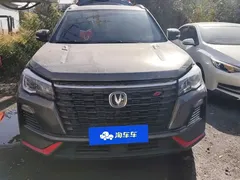 2022 Changan CS75 1.5T DCT Luxury — фото 2