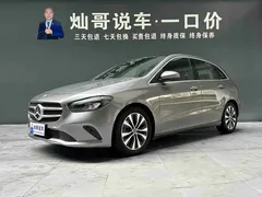 2021 Mercedes-Benz B-Class B 200 Fashion — фото 1