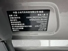 2025 Xiaomi YU7 RWD Long Range — фото 29