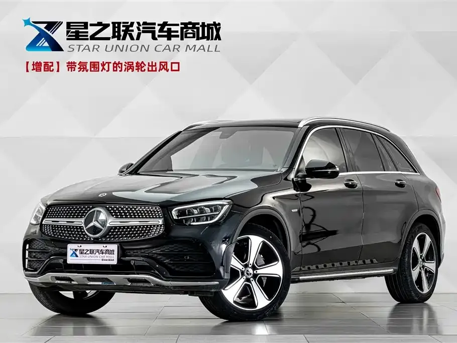 2022 Mercedes-Benz GLC 300 L 4MATIC Sport