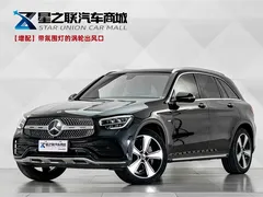 2022 Mercedes-Benz GLC 300 L 4MATIC Sport, чёрный — фото 1