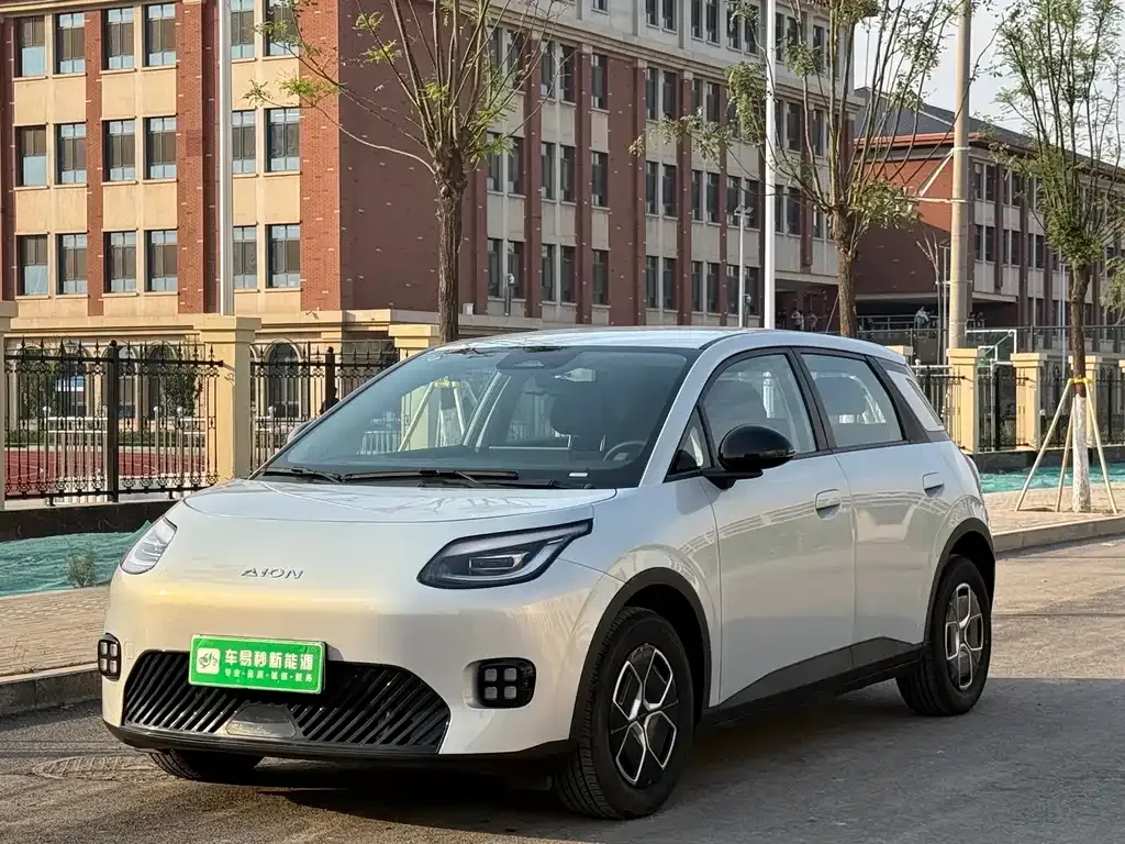 2025 Aion UT 330 Xinghui