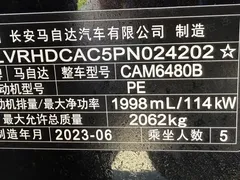 2023 Mazda CX-50 2.0L, чёрный — фото 23