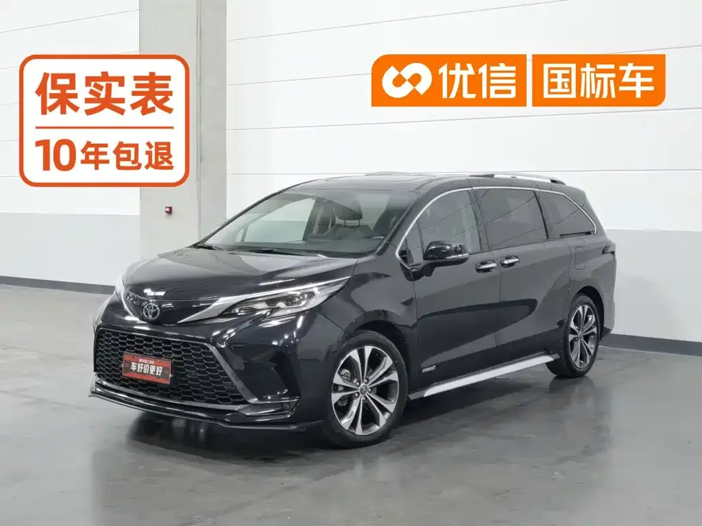 2023 Toyota Granvia 2.5L Hybrid Premium Plus
