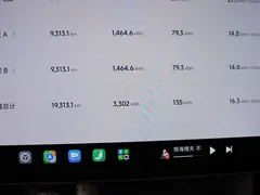 2025 Xiaomi YU7 RWD Long Range — фото 16