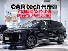 2026 Nio ES8 6-seat Executive Signature, чёрный — фото 2