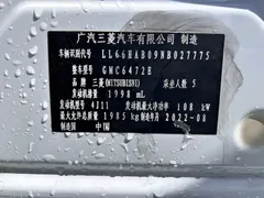 2021 Mitsubishi Outlander 2.0L 2WD Enjoy 5-seat, белый — фото 14