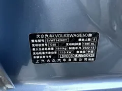 2022 Volkswagen Lamando L 280TSI DSG — фото 11
