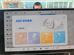 2024 Aito M9 EREV Max 52kWh 5-seat — фото 5