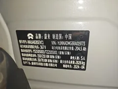 2024 Nio EC6 75kWh — фото 20