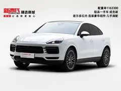 2019 Porsche Cayenne Coupé 3.0T, белый — фото 1
