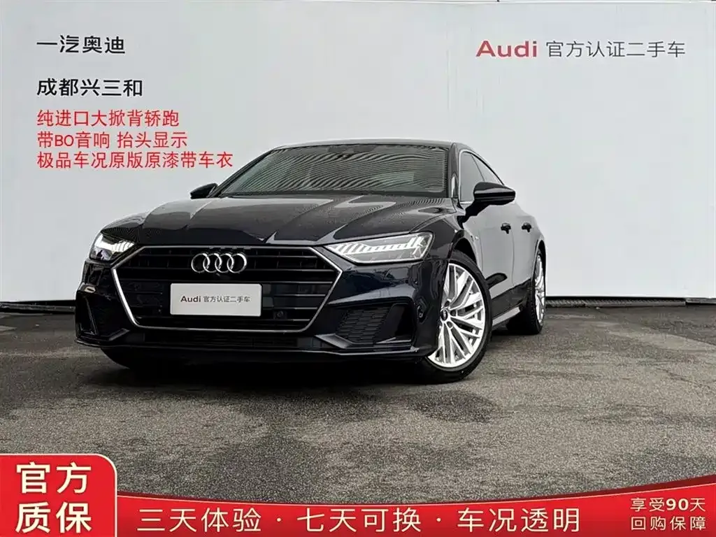 2021 Audi A7 45 TFSI