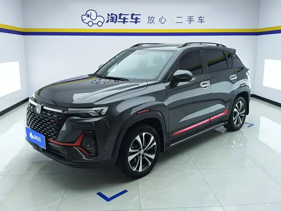 2022 Changan CS35 PLUS Blue Whale NE 1.4T DCT Luxury