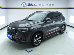 2022 Changan CS35 PLUS Blue Whale NE 1.4T DCT Luxury — фото 1