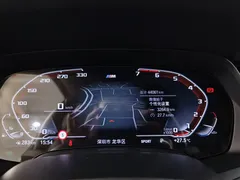 2023 BMW X5 30Li Premium M Sport Package — фото 13