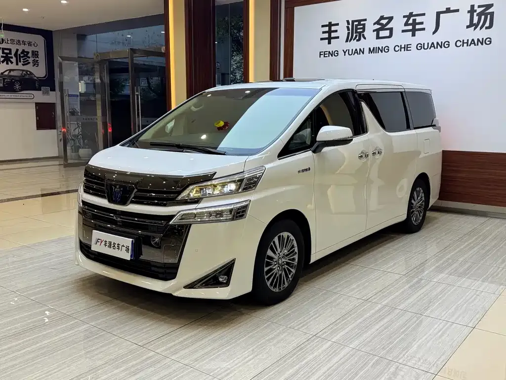 2023 Toyota Vellfire Crown Hybrid 2.5L HV Premium