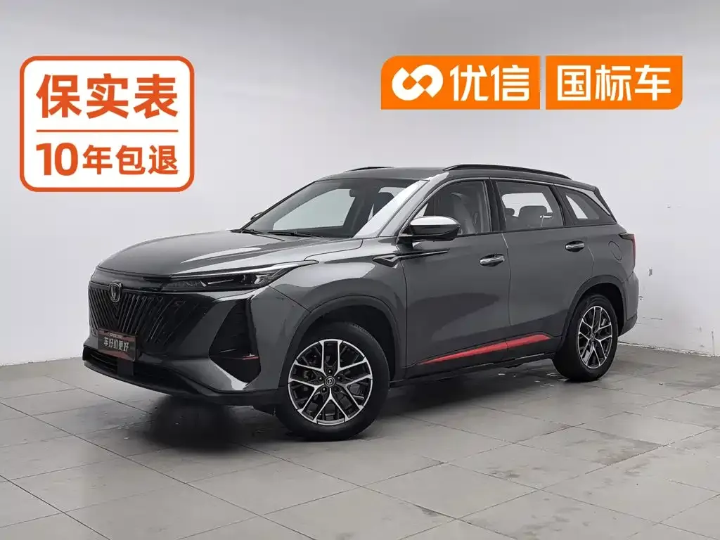 2022 Changan CS75 PLUS 2nd Gen 1.5T AT Luxury