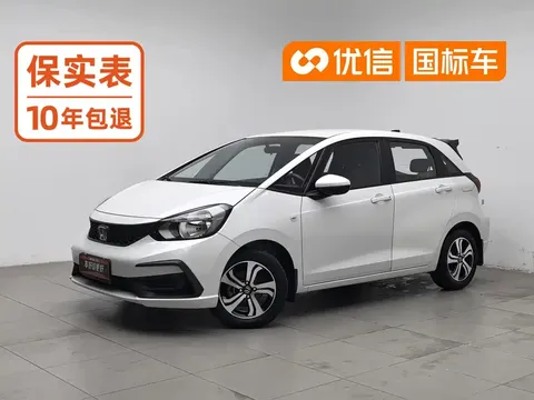 2023 Honda Fit 1.5L CVT