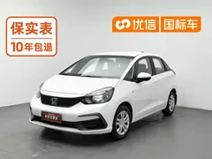 2021 Honda Fit 1.5L CVT, белый — фото 1